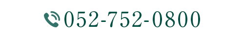 052-752-0800