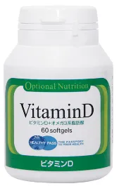 骨や歯の健康だけじゃない!?ビタミンDについて